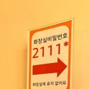 판타스틱코인노래연습장 정자한솔점 이미지