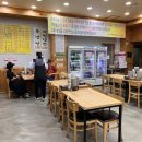 24시전주명가콩나물국밥군산수송점 네이버블로그