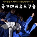 다산 국가대표 태권도장 이미지