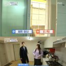 &#39;구해줘홈즈&#39; 전세 2억은 반지하? 강남서 집찾기 어렵네[어제TV] 이미지