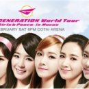 파이팅 콘서트2 이미지