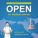 삼육어학원