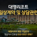 (주)대성공사 이미지