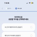 약사제2 경로당 | [메디코치] 개인맞춤 영양제, 약사 상담으로 시작한 30일 챌린지 후기