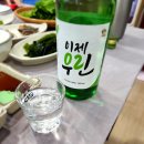 명화수산