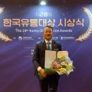 (주)한국유통 티스토리