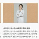 연세더블유치과 네이버블로그