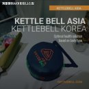 케틀벨아시아피트니스짐 이미지