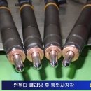 즐거운클리닝
