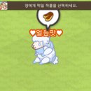 스노우공