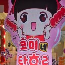 코미네탕후루 네이버블로그