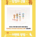 스카이엔젤 이미지