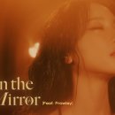 홍진영 (HONG JIN YOUNG) 'Girl in the Mirror (feat. Frawley)' MV Teaser #2 이미지