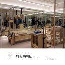 더핏하이브 이미지