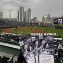 22,23 | 부산 사직 야구장에서 롯데자이언츠 프로야구 직관 후기 2026년 4월 22일 폴리테루 응원타올 증정