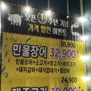 무한장어 | 군포 래돈 솔직후기 무한리필장어 무한리필고기 이 가격에 가능해?