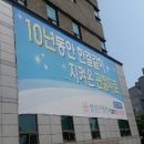열린큰병원 네이버블로그