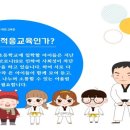 MBA 태권도장 이미지