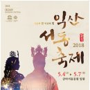 서동어린이공원 이미지