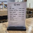 (유)동양엘피지 화장실 | 공덕역 맛집! 아침식사부터 점심, 저녁 먹기 딱 좋은 이여곰탕 마포점(서울 4대 곰탕 맛집)