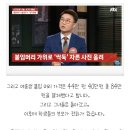 여중생 붙임머리 아빠카드 무단 사용 전액환불 이미지