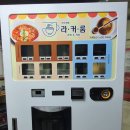 백호유통