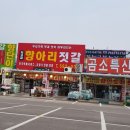 서해자동차 이미지