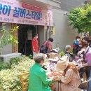 고양삼송25 이미지