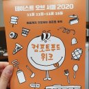 홍반장 떡볶이 이미지