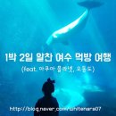 하나로 찹쌀치킨 이미지