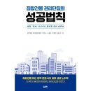 법무법인좋은