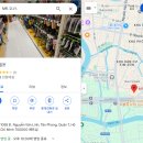 다이소 신곡시장점 앞 | 베트남-호치민 다이소 같은 생활잡화점
