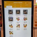 맘스터치 안성한경대점 이미지