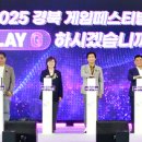 씨온엔터테인먼트 전자신문