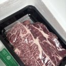 정애 | 한우쇼핑몰 추천 정애담 한우전문쇼핑몰 등심 후기