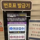 서초구청 이미지