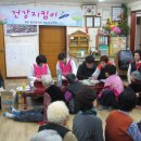 성호경로당 이미지