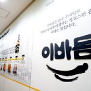 푸드시스템한결 이미지