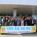 서일고등학교 이미지