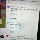그린티엔씨 이미지