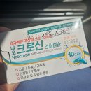 청통동산약국 | 경상북도 영천시 약국 좋아요 추천 List 6곳, 열린 약국, 토요일, 일요일, 공휴일, 심야