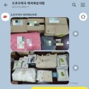 도포우체국 이미지