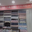 이브자리안양