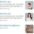 신효주메이크업 | 대구프로필촬영 메이크업 경대병원역 근처 신효주메이크업 후기