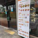 메가후르츠 구지점 네이버블로그