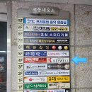 파리바게트 구월점 이미지