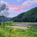 레저윤