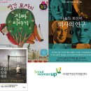 (주)월드김영사