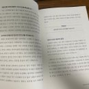 해피리치아카데미