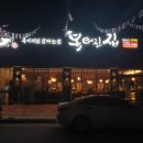 노브랜드구미산동점